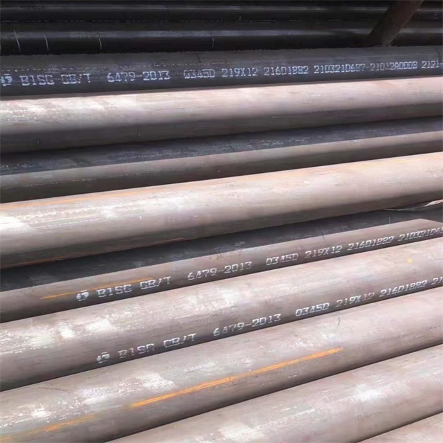 河源6479无缝钢管